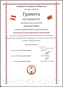 05.07.2025