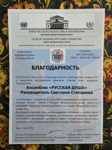 08. 10.05.2025