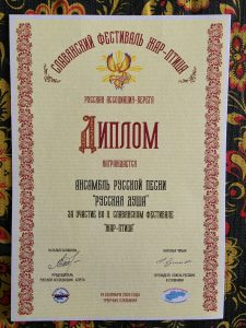 19.09.2026